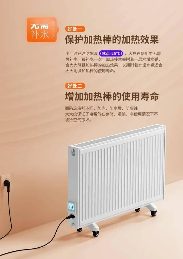 電暖器費不費電_電暖器費電嗎2000w_電暖器費電