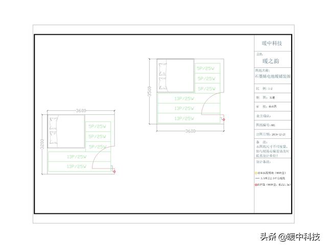 石墨烯地暖每平米功率_石墨烯電地暖多少錢(qián)每平方米_石墨烯地暖每平方耗電