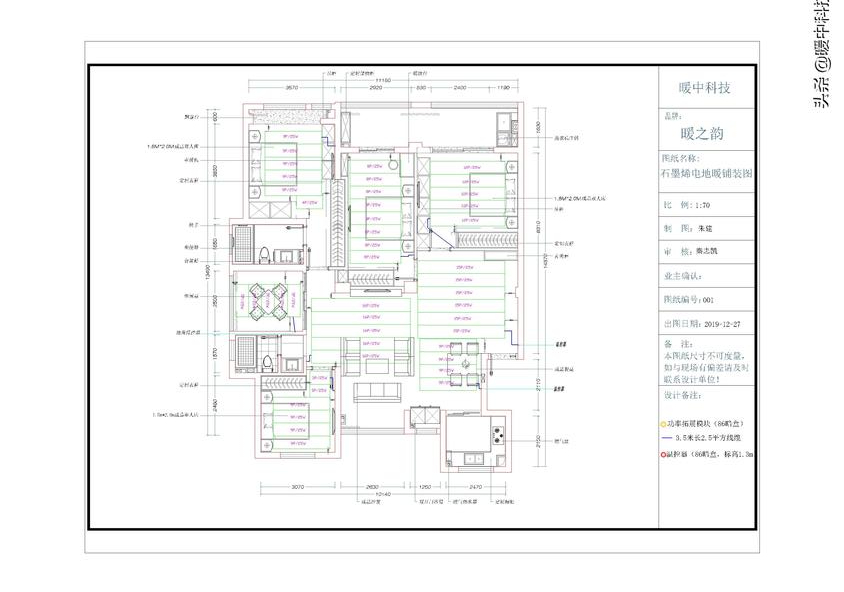 石墨烯地暖每平米功率_石墨烯地暖每平方耗電_石墨烯電地暖多少錢(qián)每平方米